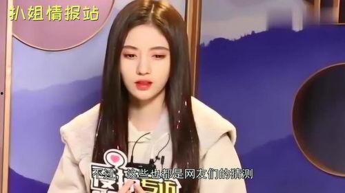 爆料鞠婧祎恋情视频,甜蜜视频引网友热议，真相究竟如何？”