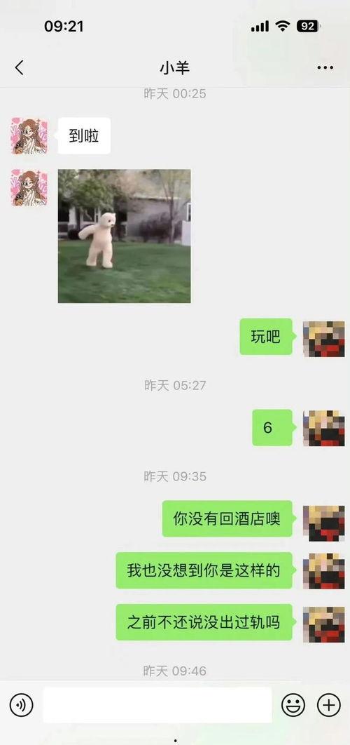 小羊没烦恼男友爆料视频,甜蜜爆料的幕后故事